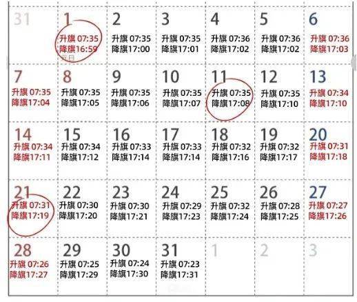 丹东至北京站、北京西站有直达动车啦！
