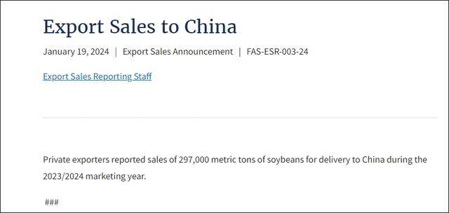美国农业部：中国采购近30万吨大豆