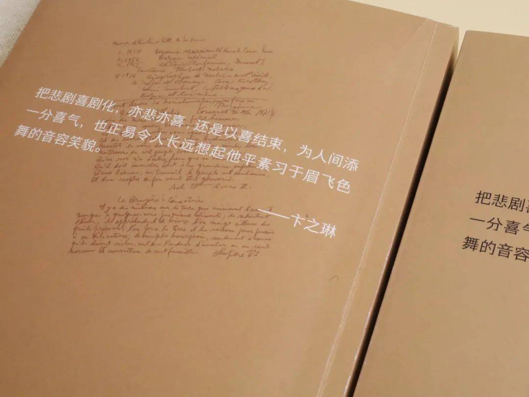 一代文艺大家，二十世纪中国戏剧史的一面旗帜：《李健吾研究资料集》正式出版