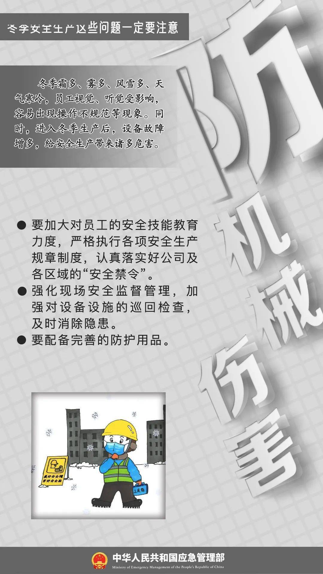 广州“潮人”挺住！冷空气来搭救了，回南天要持续到……