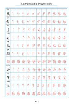 今日【4949澳门今晚开奖结果】-商纣王到底是打破旧势力的改革先驱还是荒淫无道的史上第一暴君  第3张