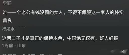 “满满眼神都是你”大衣哥朱之文与美女粉丝合影，网友打翻醋坛子