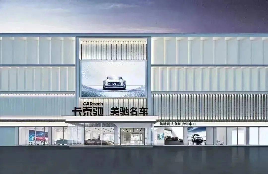 V电影：2024年正版资料免费大全-120亿，上海跑出个“二手车”IPO