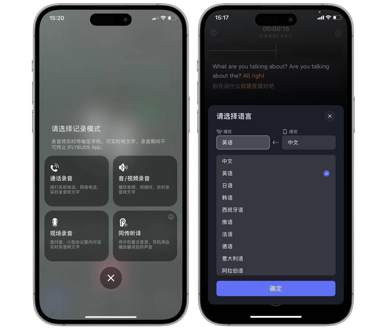 未来智能会议耳机:AIGC赛道上的“隐形冠军” 未来智能会议耳机:AIGC赛道上的“隐形冠军”