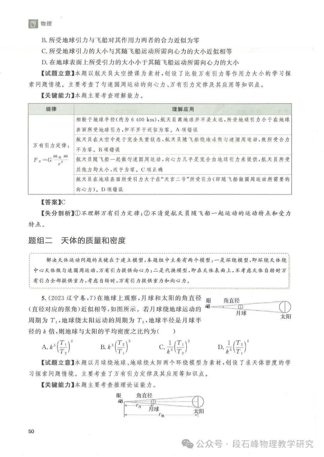 苹果【澳门王中王100%的资料】-尽享一粒球 沸腾一座城——福建长泰掀起气排球热潮  第2张