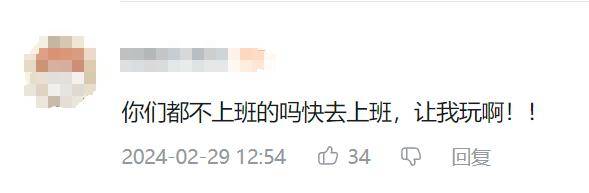 雷竞技【RAYBET】腾讯2024「最能打」的新品终于浮出水面(图13)