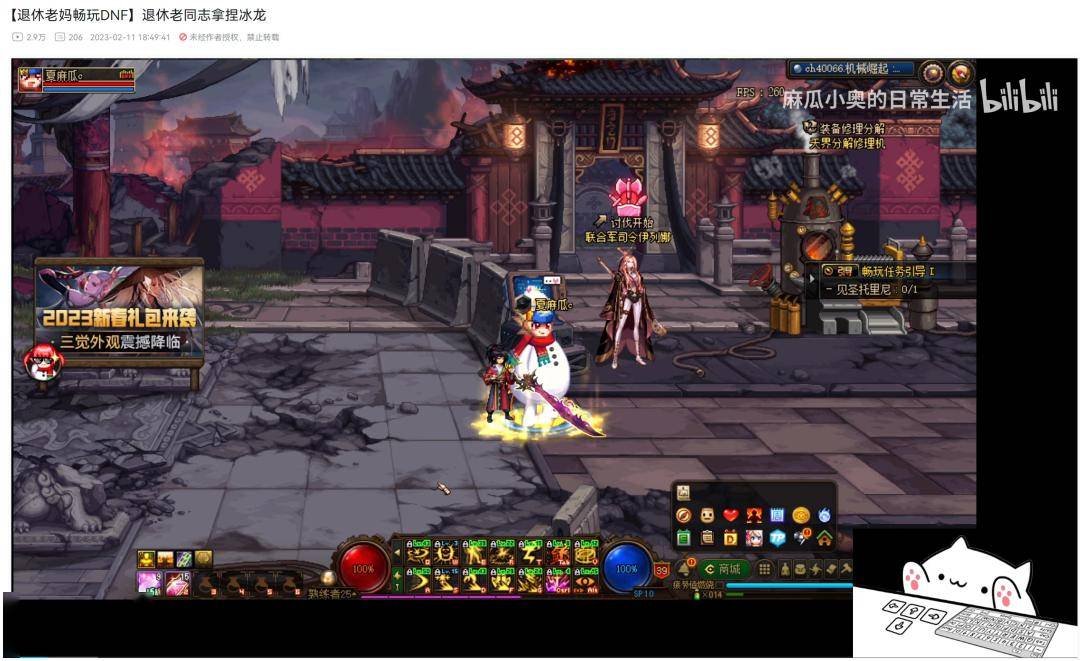 雷竞技【RAYBET】腾讯2024「最能打」的新品终于浮出水面(图6)