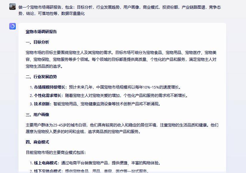 产品思维+AIGC秘籍?一文教你高效拆解问题与学习法 产品思维+AIGC秘籍?一文教你高效拆解问题与学习法