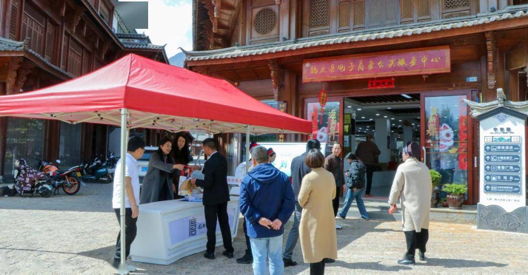 鹤庆县举办2024年首届农特产品产销对接会