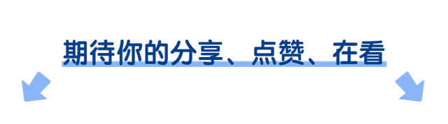 【全国爱耳日/世界听力日】让我们正确认识耳和听力保健！
