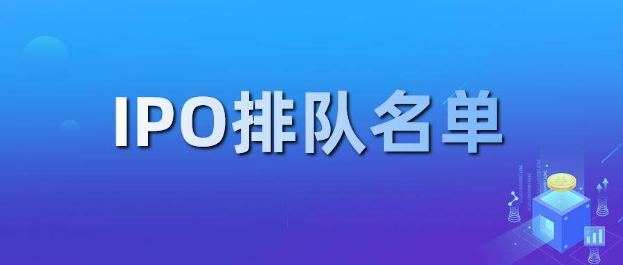 潇湘晨报🌸2024新澳门天天开好彩大全🌸|IPO再跨一步，海康威视的“兄弟”稳了吗？