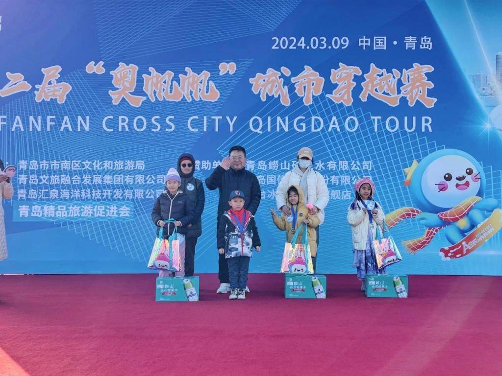燃动全城！第二届“奥帆帆”城市穿越赛圆满落幕