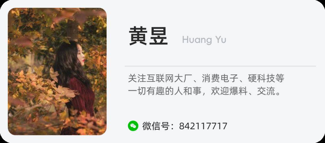 华为最大对手要退出中国？