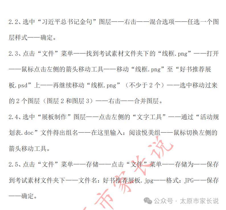 文章配图-11