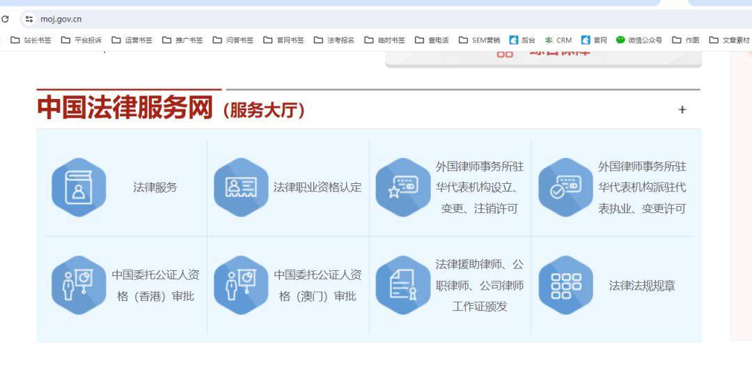 网址申请注册后有法律效力吗