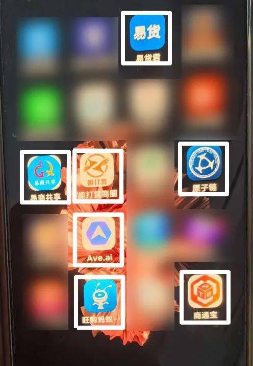 手机短信爆炸下载安装软件是真的吗