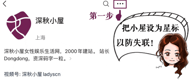 全世界明星任她摆布，她却钟情一人