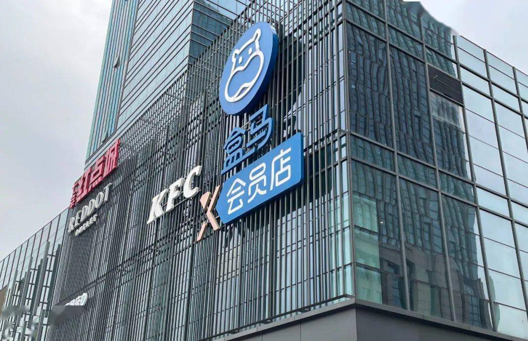 新零售已死？(图1)