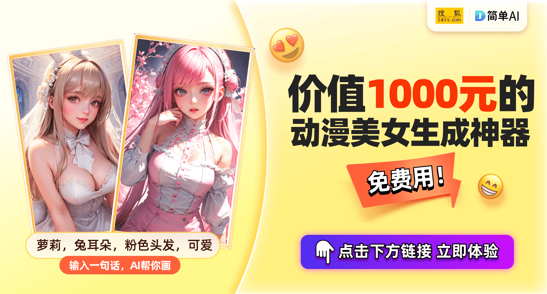 人教版一年级下册语文电子课本教材（高清完整版）