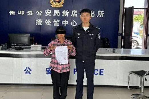 六安一女子在抖音上发布谣言被行政处罚