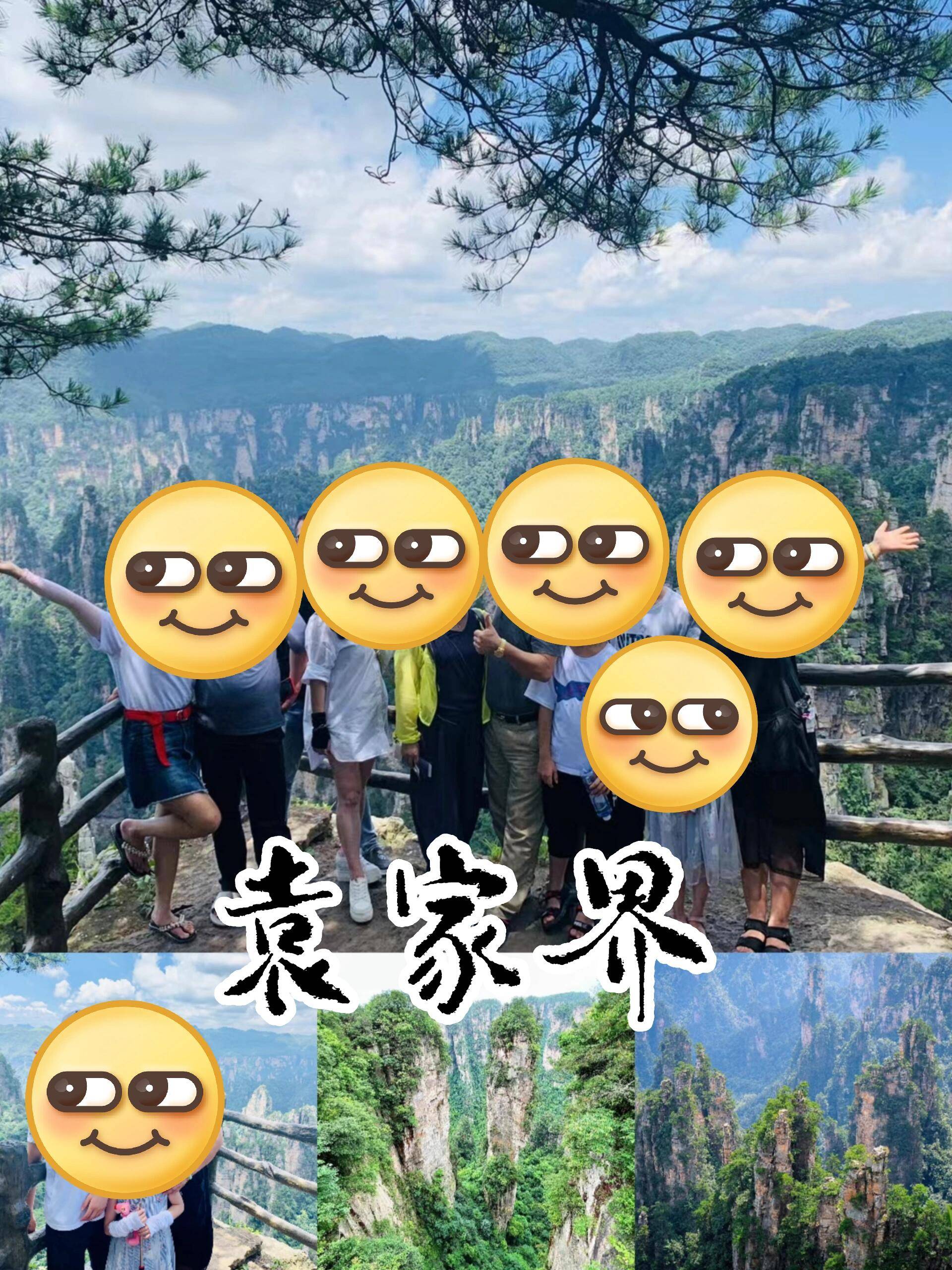 自驾张家界旅游费用多少合适呢 ,人均1000超全攻略，点赞收藏！