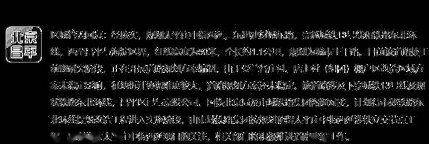 🌸【管家婆一肖一码100%准确】🌸_海绵城市板块6月25日跌0.23%，华蓝集团领跌，主力资金净流出2551.37万元