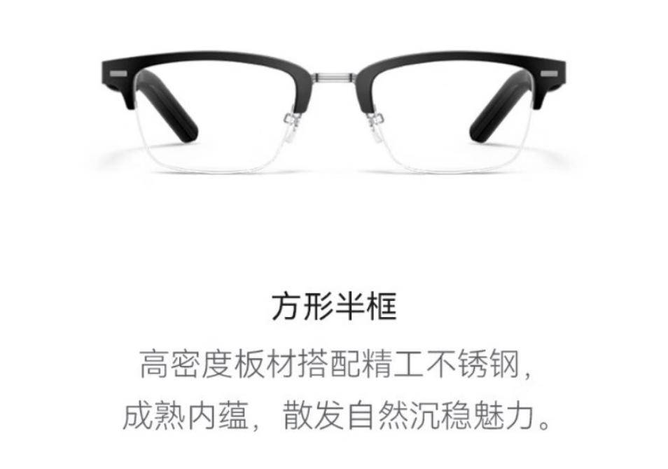 华为智能眼镜 2 方框太阳镜、FreeClip 耳夹耳机“暖星云”发布