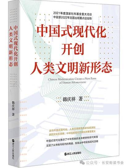 花椒直播：澳门资料大全正版资料2024年免费福利彩票四加一多少钱-读书 | 晚清地方团练是如何发展起来的？