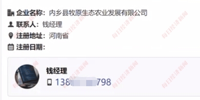 天涯【澳门平特一肖100%免费】-小红书：2024奢品趋势白皮书amp;人群灵感图鉴  第3张