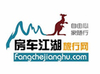 第十三届南京国际度假房车展览会将于5月31日-6月2日在南京举行