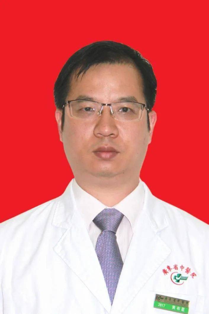 广东省中医院大学城医院肝癌多学科团队（MDT）成立