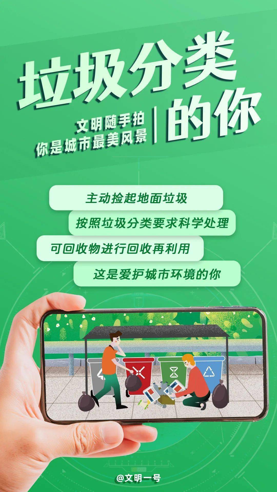 金华新闻:澳门一肖一码100精准2023澳门-城市：楼市重磅！又有两个一线城市加入