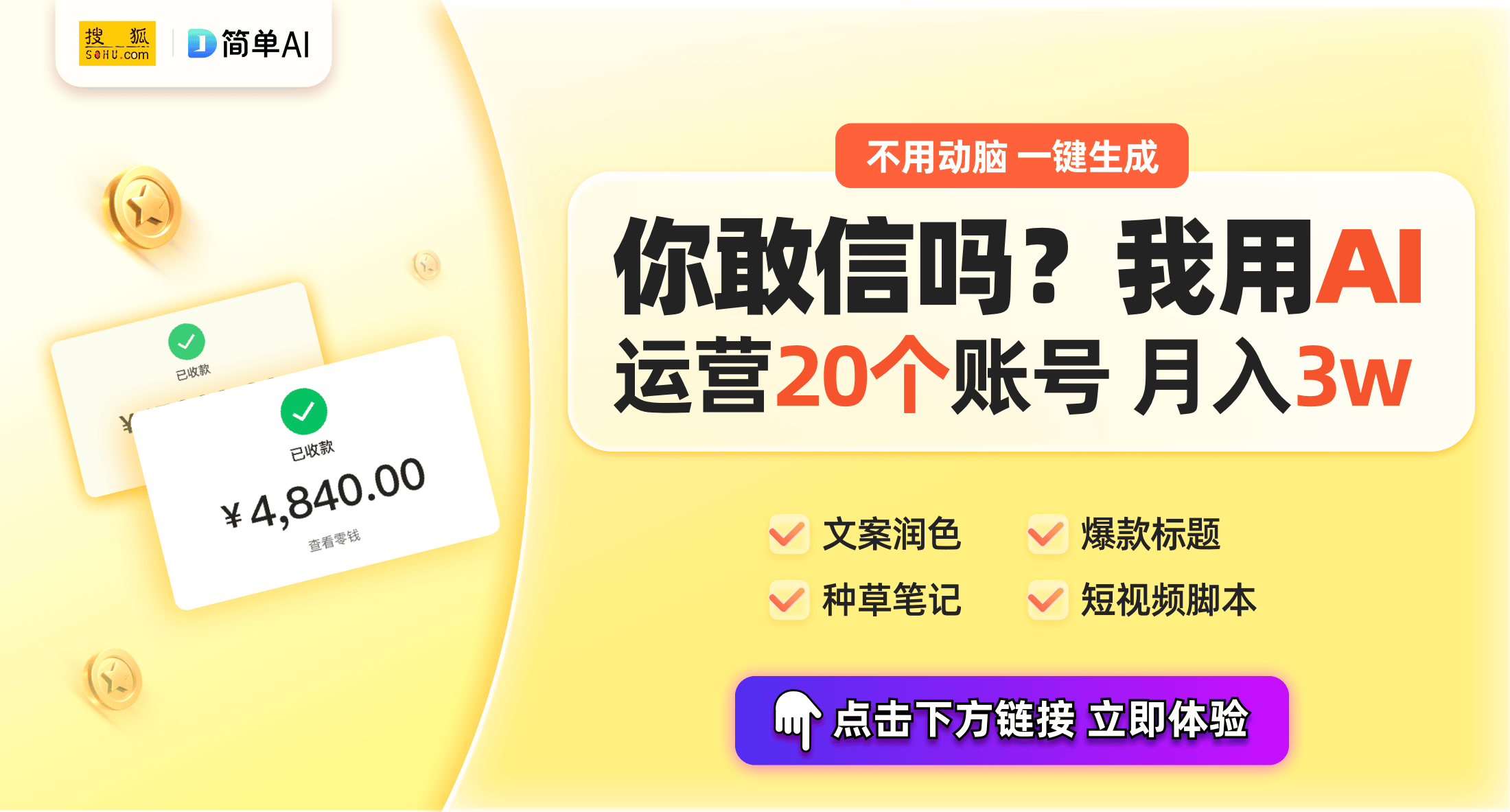 东莞桑拿业的辉煌与衰落从巅峰到“性都”的变迁
