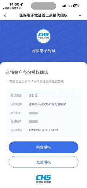 🌸紫牛新闻【澳门特马今期开奖结果查询】|法治日报刊文：让互联网政务应用更安全可靠