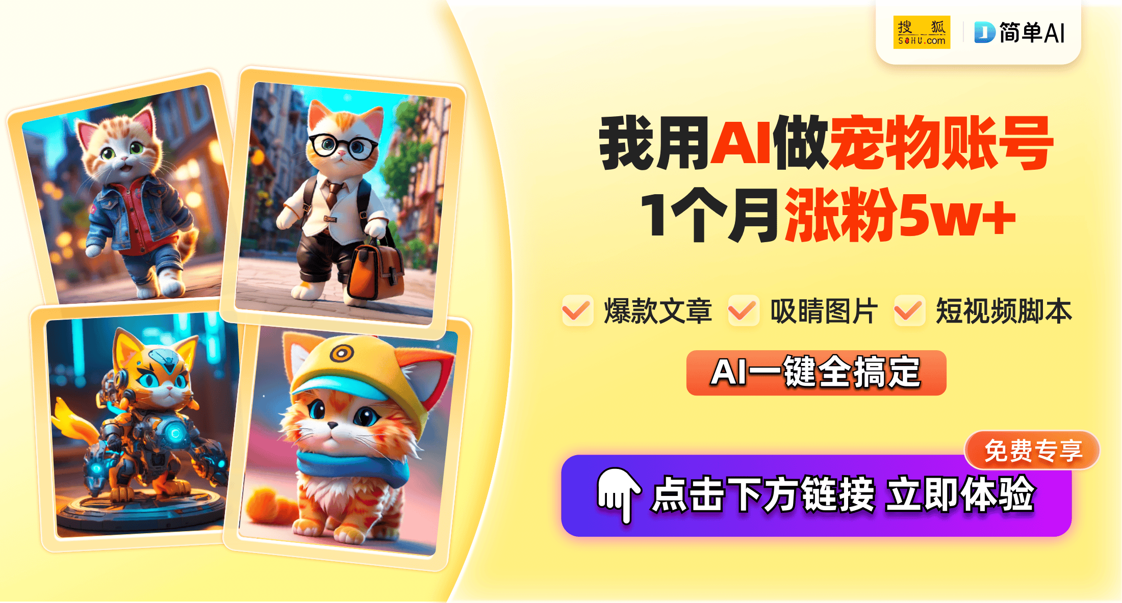 九个可以免费观看的电影网站