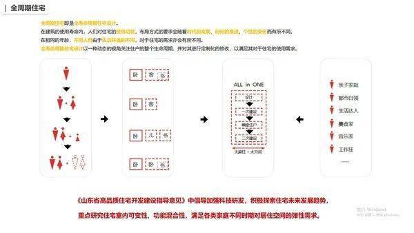 中国网 :澳门管家婆三肖三码资料-城市：高考首日，这些话语和场景温暖了一座城市……  第8张