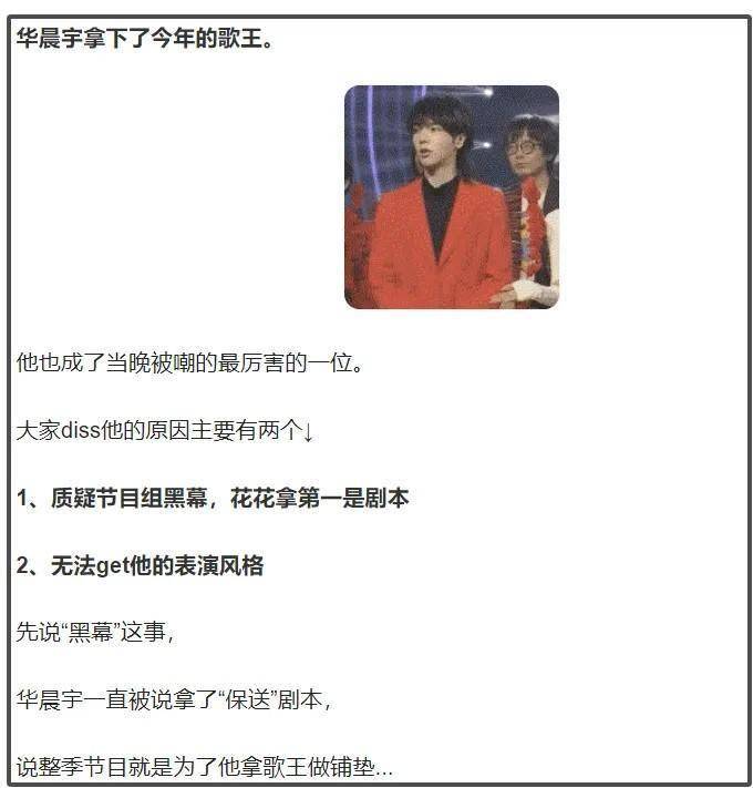 盘点《歌手》节目历代歌王：有人已去世，有人陷入争议！