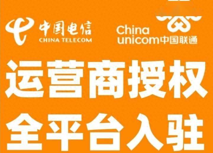 手机号授权码是什么意思