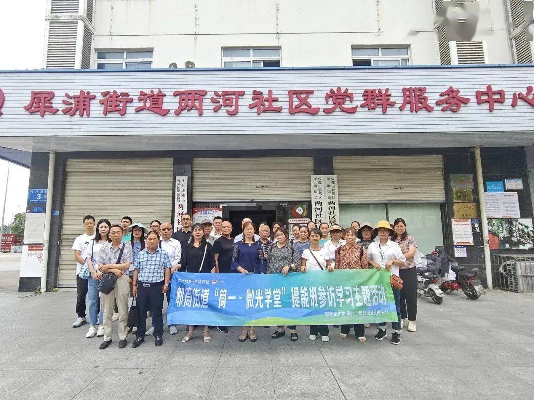 郫都区做推广的网站 来自搜狐网
