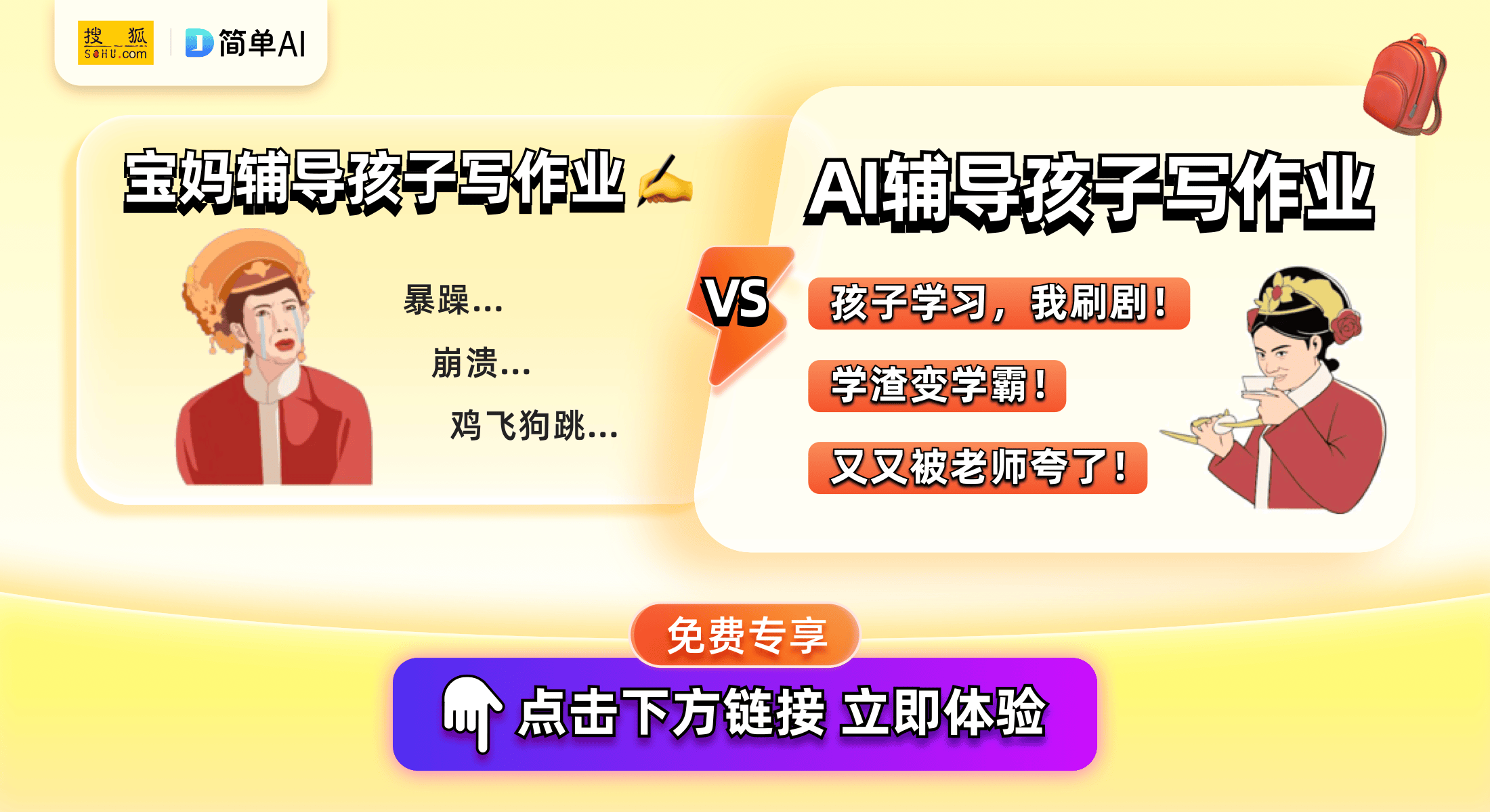 福宝回国直播上班，全球粉丝期待