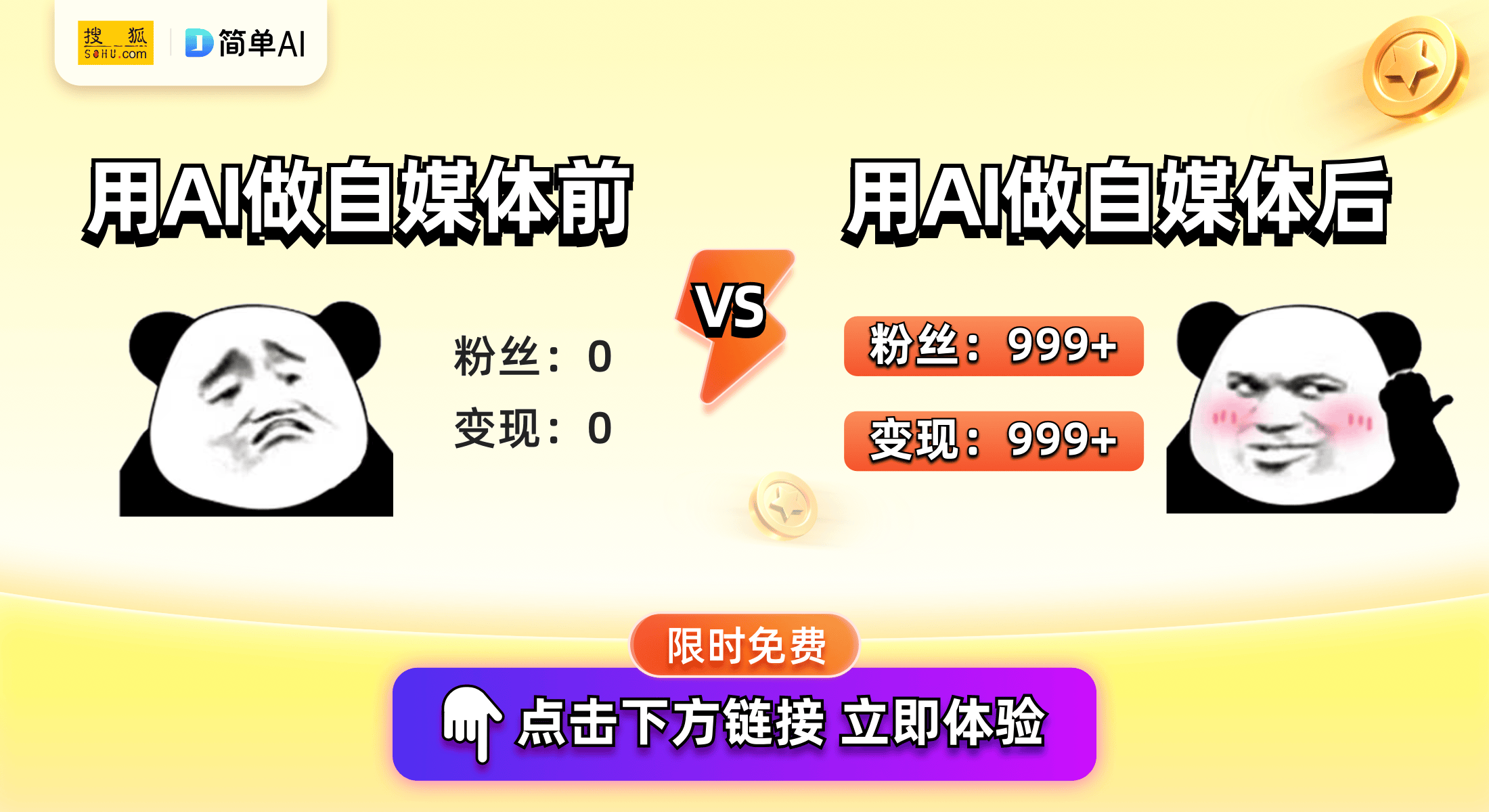 人民币冠号知多少？