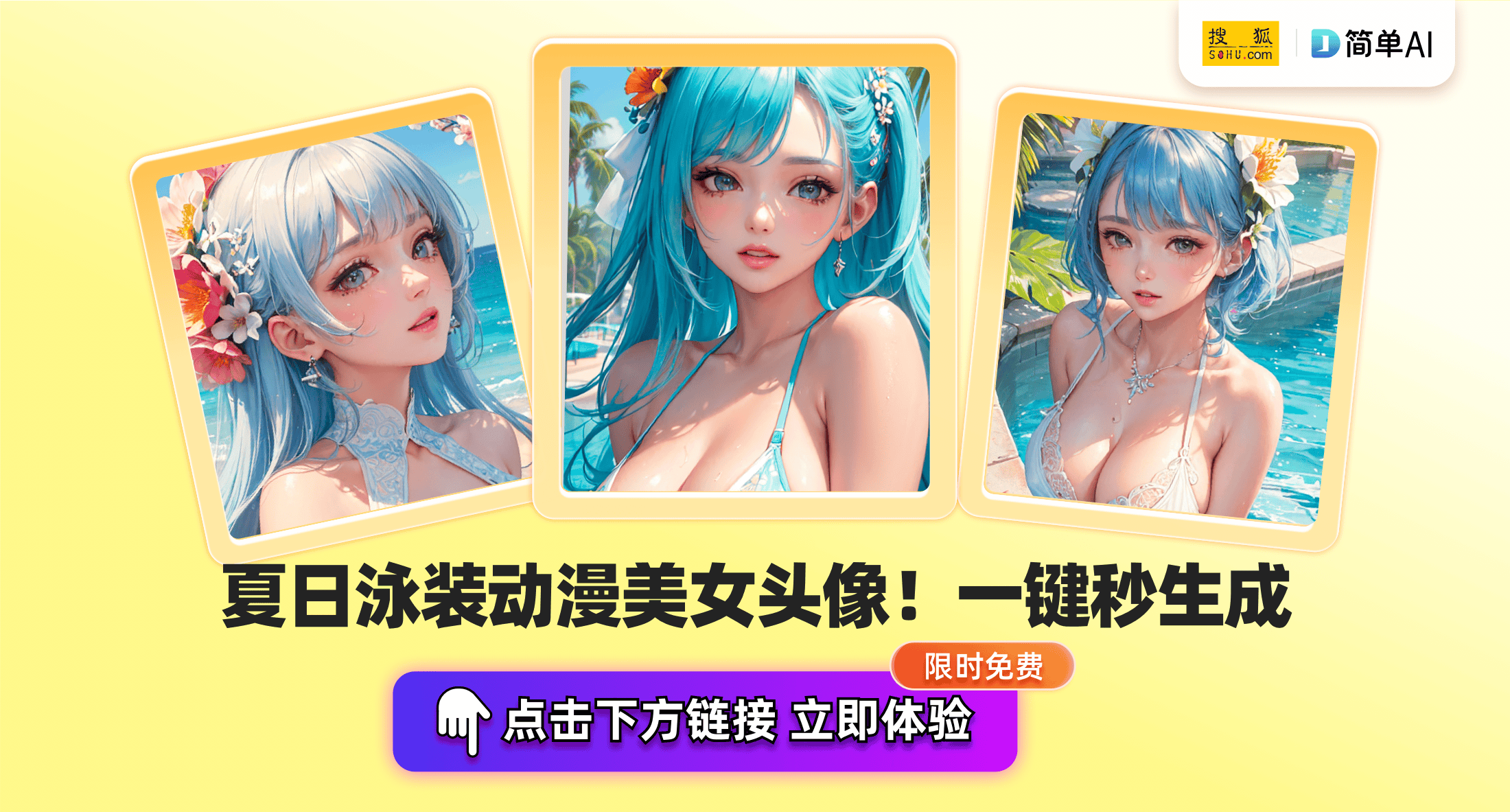 揭秘无翼鸟恶心少女漫画不良少女的奇怪日常生活