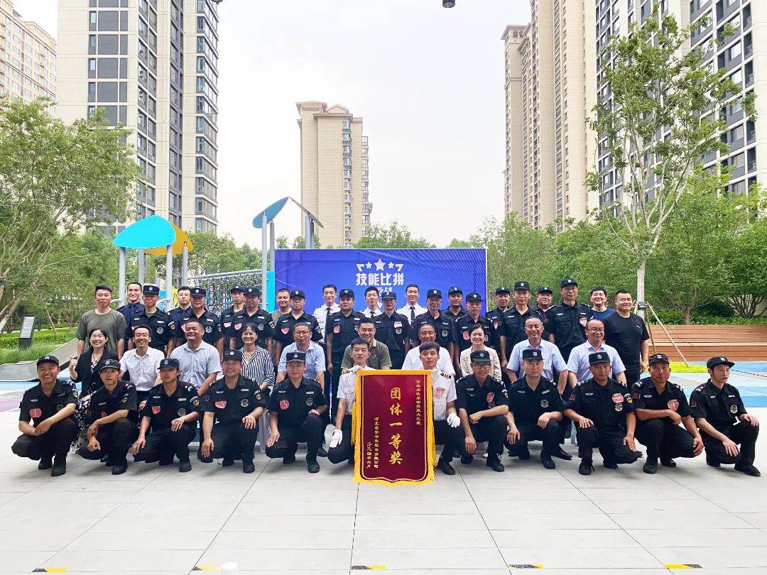 练兵强技能 比武展风采 | 盛安物业第三届技能大比武—秩序篇