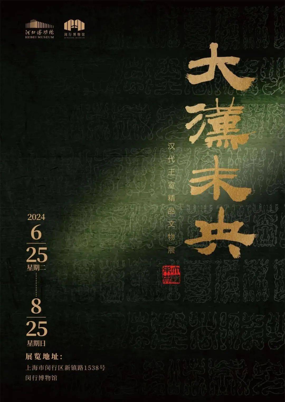 津云:一肖一码免费提前公开资料-原创