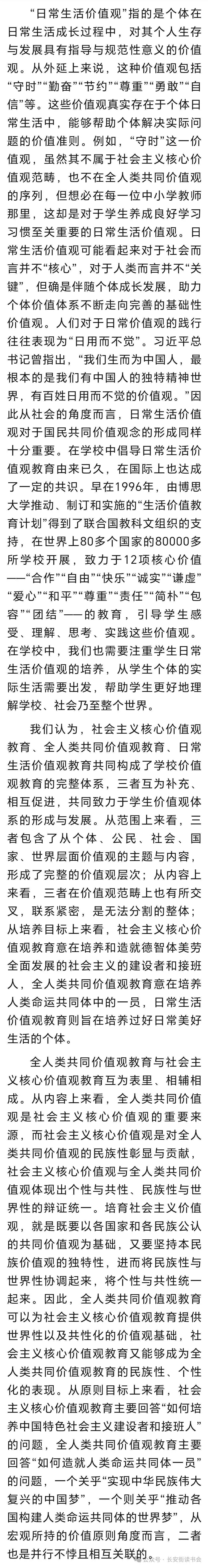 优酷：澳门历史开将记录-新一轮教育强国指数测算结果发布