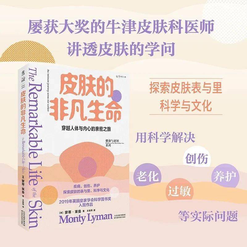 中国消费网🌸2024澳门天天开好彩资料🌸|山东省海员工会举办心理健康公益讲座  第2张