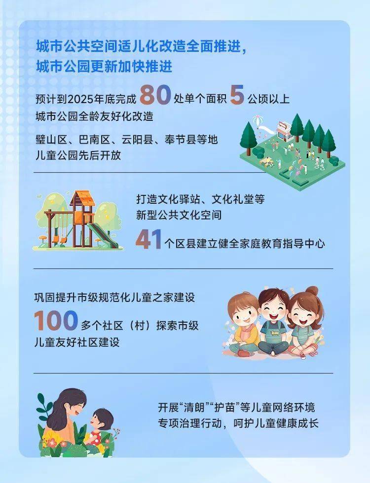 🌸新快报【澳门管家婆一肖一码100精准】_廊坊内外兼修扮靓城市迎盛会