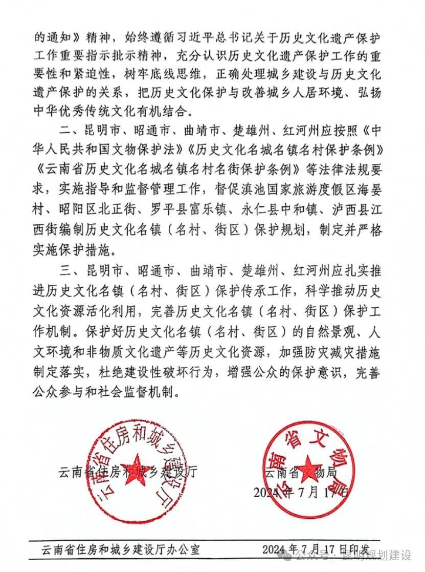 中国旅游新闻网 :新澳门内部资料精准大全-用心寻找古城的历史记忆