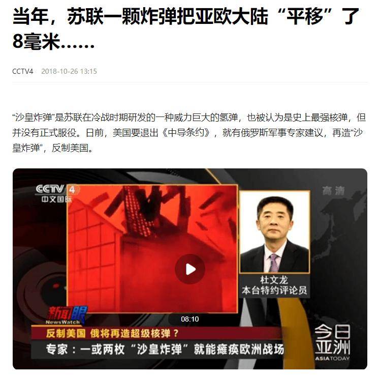 全球10大最强武器榜，美国无缘最强王者，俄罗斯一炮灭国震慑四方