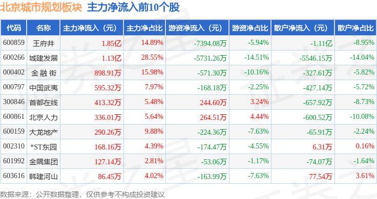 🌸南宁日报【2024澳门特马今晚开奖】_江永县开展第33届全国城市节水宣传周宣传活动  第6张